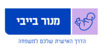מנור בייבי