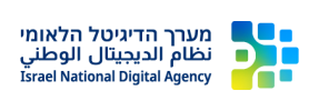 מערך הדיגיטל הלאומי